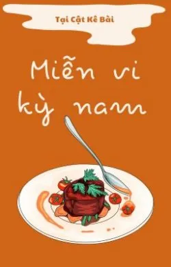 Miễn Vi Kỳ Nam
