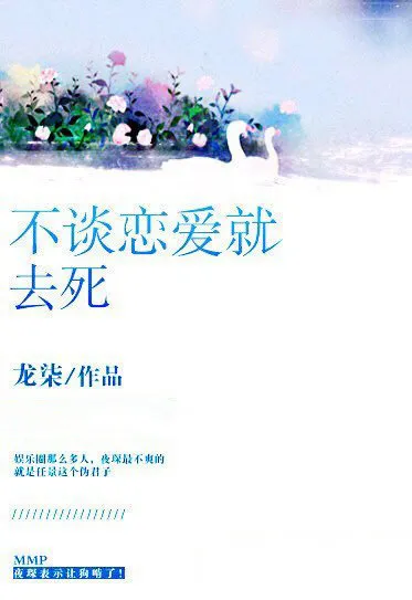 Năm Thứ Hai Mươi Sau Khi Tôi Mất