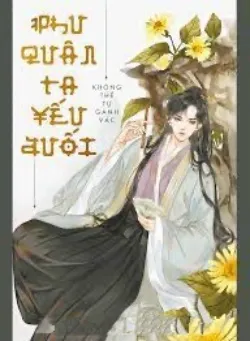Phu Quân Của Ta Yếu Đuối Không Thể Tự Gánh Vác