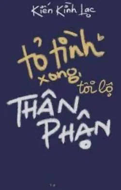 Tỏ Tình Xong, Tôi Lộ Thân Phận