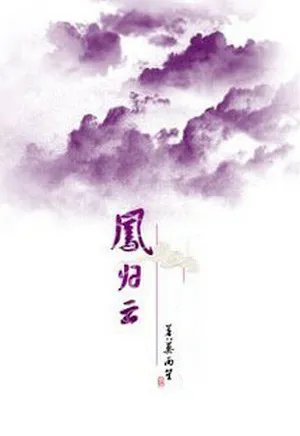 Tôi Bán Thức Ăn Trên Wechat Phát Tài